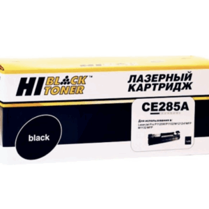 Картридж Hi-Black (HB-CE285A) для HP LJ Pro P1102/P1120W/M1212nf/M1132MFP/Canon 725, 1,6K