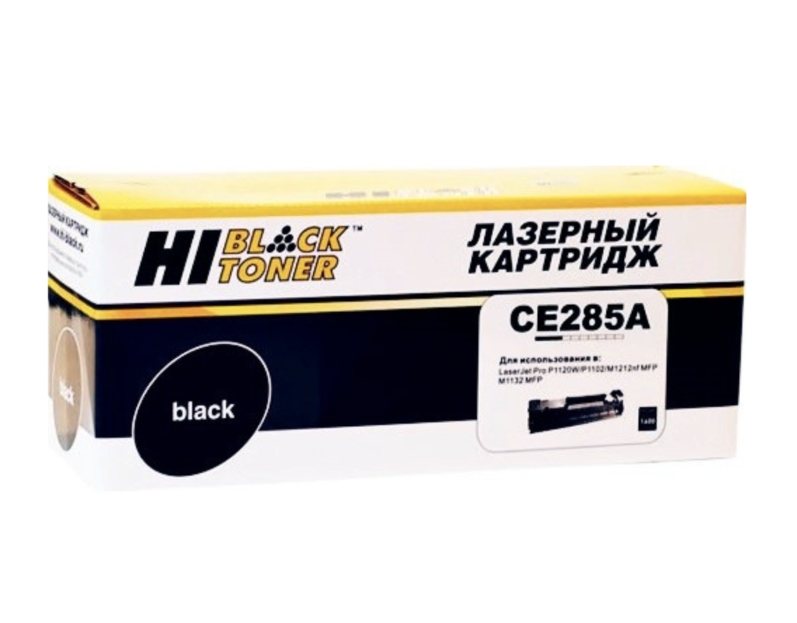 Картридж Hi-Black (HB-CE285A) для HP LJ Pro P1102/P1120W/M1212nf/M1132MFP/Canon 725, 1,6K Картридж Hi-Black (HB-CE285A) для HP LJ Pro P1102/P1120W/M1212nf/M1132MFP/Canon 725, 1,6K