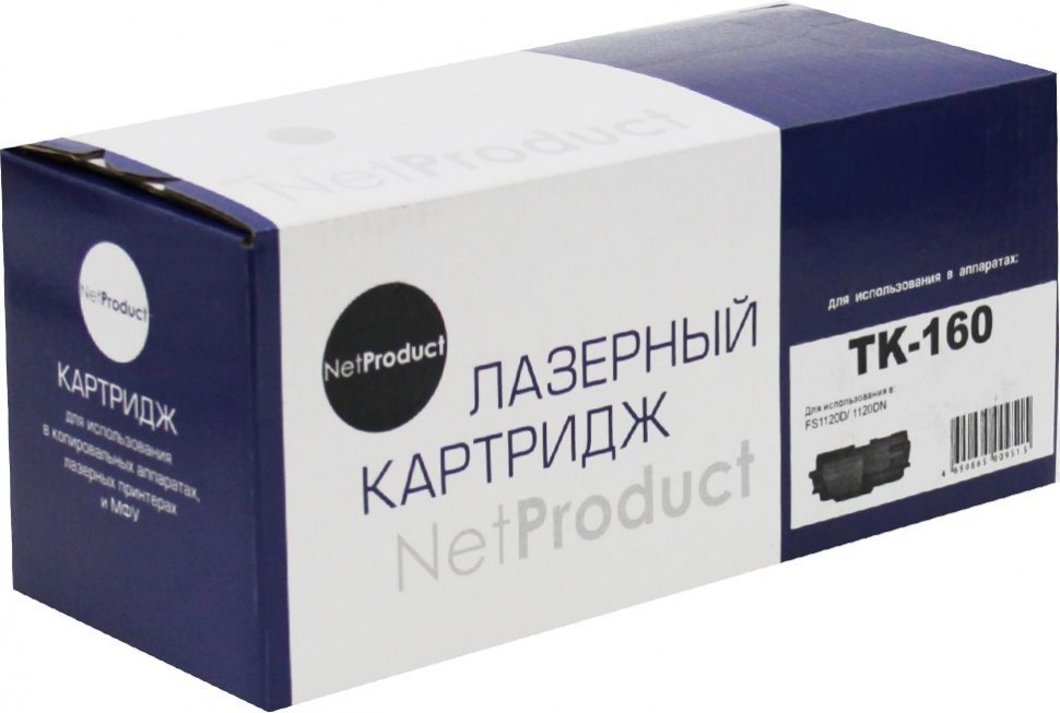 Тонер-картридж NetProduct (N-TK-160) Тонер-картридж NetProduct (N-TK-160) для Kyocera FS-1120D/ECOSYS P2035d, 2,5K